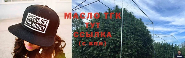 гашишное масло Верея