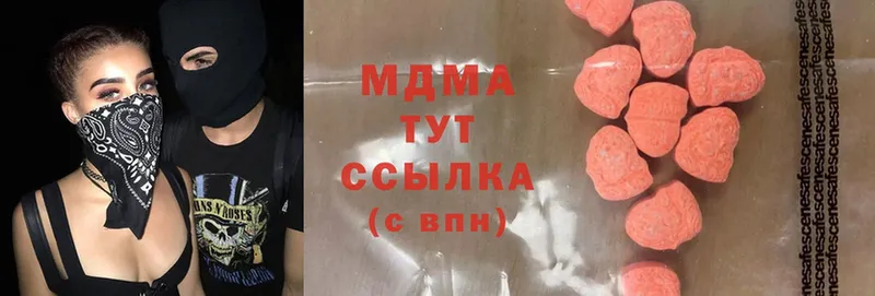 MDMA Molly  купить наркоту  Петровск 