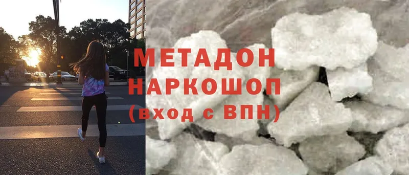 Метадон VHQ  Петровск 